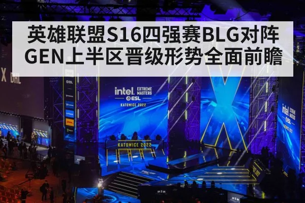 esports arena stage